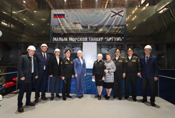 Закладка киля Малого морского танкера «Аргунь»